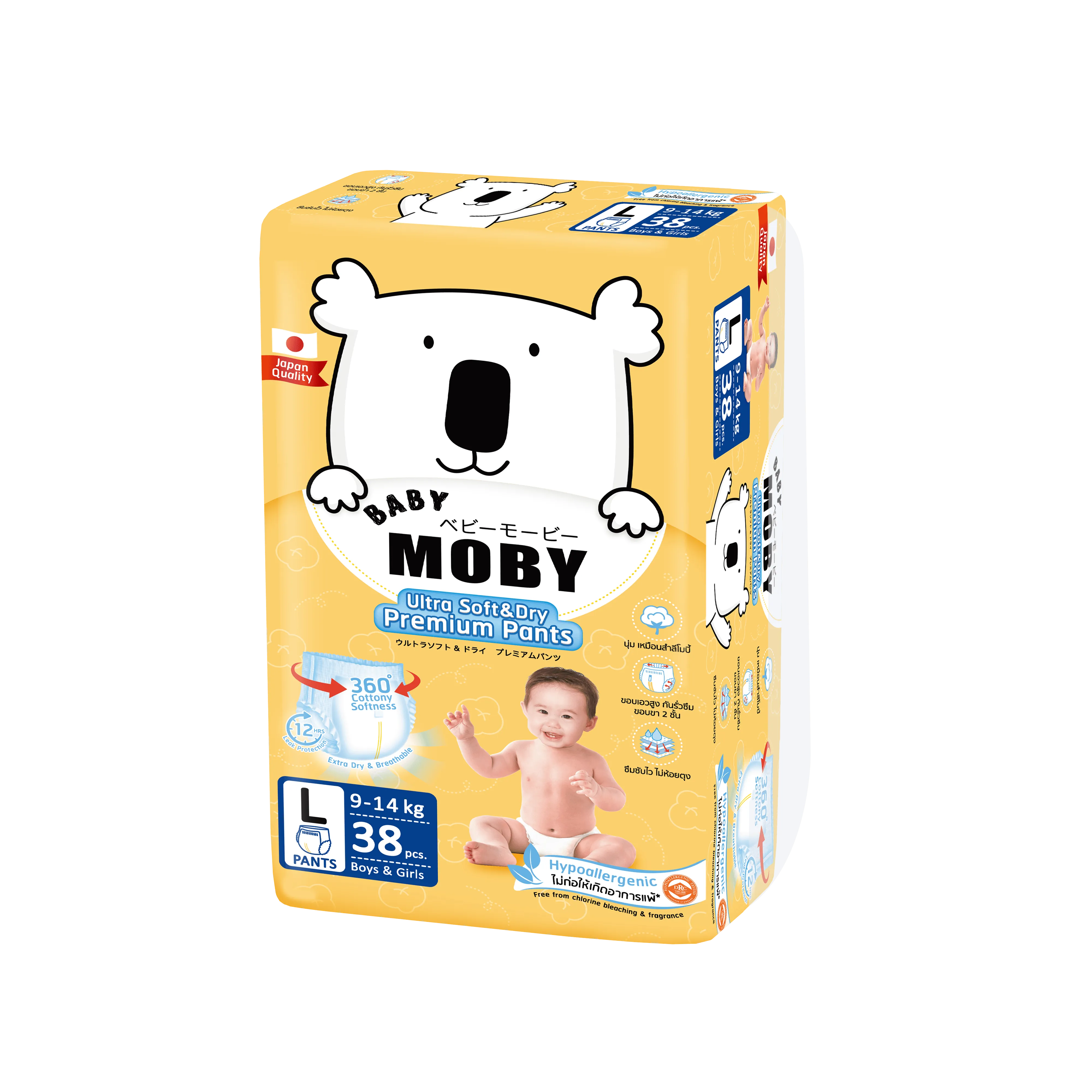 Baby Moby Diaper Pants - Large (9-14kgs)